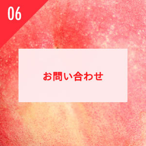 フルーツ千里桃